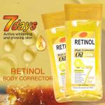 Organic Retinol Body Oil – Hydrating Anti-Aging Moisturizer