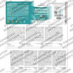 Liposomal Glutathione for Anti-Aging and Detox