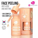 Korean Anti-Acne Serum with AHA and BHA