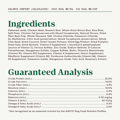 Small Bites Lamb & Brown Rice Dog Food - 12 lb