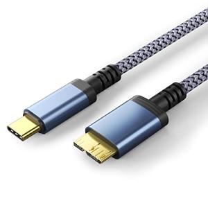 0.5M USB C to USB 3.0 Hard Drive Cable