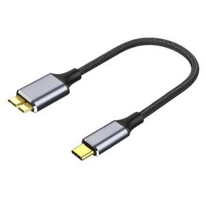 Short USB-C to Micro-B Hard Drive Cable 0.25m