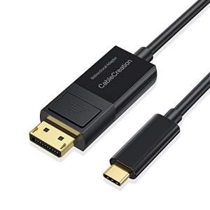 8K DisplayPort to USB-C Cable 6FT