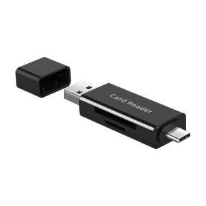 Lulshou USB-C 3-in-1 SD Card Reader