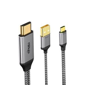 HDMI to USB-C Adapter 4K 6.6FT Cable