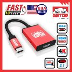 USB-C to HDMI Adapter for 4K Streaming