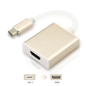 USB-C to HDMI 4K Adapter for Type C Devices