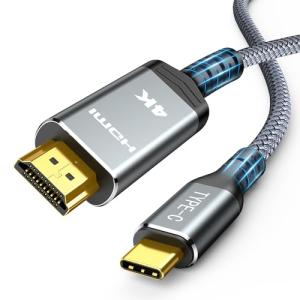 Highwings 1.5m USB-C to HDMI 4K Cable
