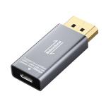8K USB C to DisplayPort 1.4 Adapter