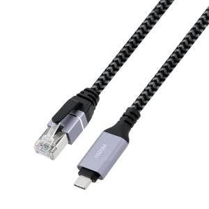 USB C to Ethernet Cable 2M - Gigabit LAN Adapter