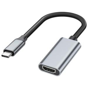 USB-C to HDMI 4K Adapter for Devices