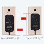 Nillkin Magic Tag USB-C Wireless Charger Receiver