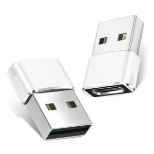 USB C to USB Adapter - Pack of 2