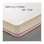 Pink Art Sketchbook with 80 Sheets