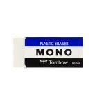 Tombow MONO Eraser 3-Pack - Gentle on Paper