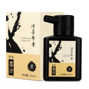 SEAMEW 100 ML Liquid Ink for Calligraphy and Sumi