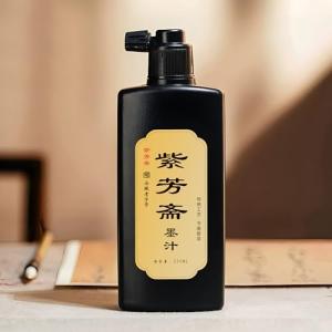 Flmouce Black Sumi Ink for Calligraphy (250ml)
