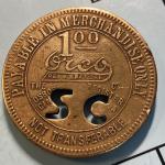 Simpson Creek Coal Co. Trade Token from Galloway