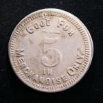 R10 Tennessee Coal Scrip Token - J.M. Carson 5¢