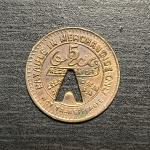 American Coal Co. 5¢ Mercer County Coal Scrip