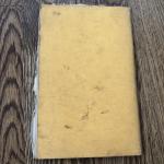 Vintage West Virginia Coal Mine Foreman's Guides