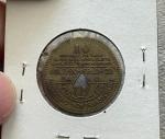 Amigo Smokeless Coal Co Trade Token 10 Cents
