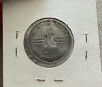 River Co 1 Cent Coal Trade Token - Oswald WVA