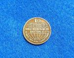 Hutchinson Coal Co. Vintage $0.10 Scrip Token