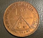 Powhatan Coal & Coke Co Scrip from WV