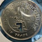 Robert Fleming Coal Company Trade Token Banner