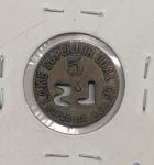 Lake Superior Coal 5-Cent Brass Scrip Token