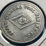 Black Diamond Coal Company Trade Token - Drakesboro KY