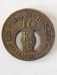 Koppers Stores 10 Cent Coal Scrip Token