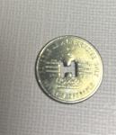 1950s Hatfield Campbell Creek Coal Company Scrip Coin