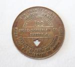 Vintage Weyanoke Coal & Coke Trade Tokens Set