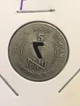 5 Cent Coal Scrip Token - New River Company