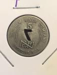 5 Cent Coal Scrip Token - New River Company