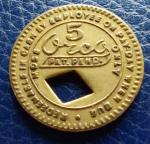 Fern Coal Co. 5 Cent Trade Token Coin