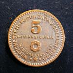West Virginia Coal Scrip Token - 5¢ Value