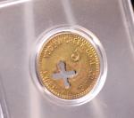 Yocum Creek Coal 5¢ Brass Mine Token