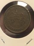 Pioneer Coal Co. 1 Cent Trade Token - Kentucky