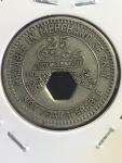 25 Cent Coal Scrip Token - Peerless Coal & Coke Co