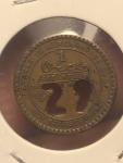 1 Cent Coal Scrip Token - N.R.&P. Stores
