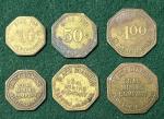 Blockton, AL Black Diamond Coal Mining Scrip Tokens