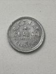 R.C. Tway Coal Company Kentucky 5¢ Camp Token