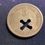 Yocum Creek Coal Co. Trade Token 5 Cents