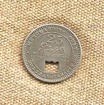 Majestic KY Coal Scrip Token from 1900s