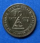 Malcolm Supply Vintage Coal Mining .10c Scrip