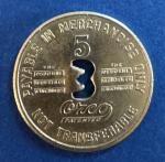 Vintage New River Coal Mining Co 5c Scrip