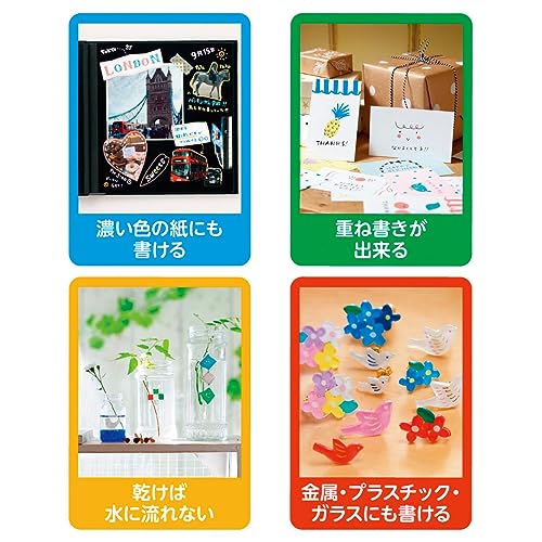 POSCA Mitsubishi Pencil PC8K8C Water-Based Pen, Broad Point, Square Core, 8 Colors